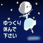 エレガントなバレエのスタンプ