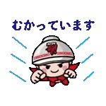 動く！ラーメン山岡家スタンプ1