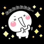 会いたいな	💕🥺