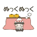 動く！おちゃめの冬の楽しい会話