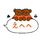ふきだしが動く♪ミッフィー