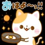 待ち合わせ♡にゃんこ_-