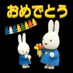 やになるり