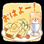 おはよう ござい ます