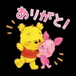 ありがとございます