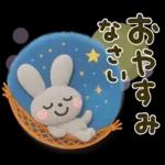 気遣い♡かわいい動物３D夏