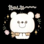 おつかれさまです