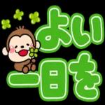 絵文字のカーニバル