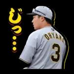 阪神タイガース