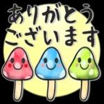 シンプルでかわいい、日常使えるスタンプです〜