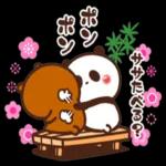 おつかれさまでした