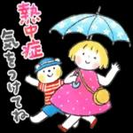 はるちゃんとふうくん「梅雨と夏・気遣い」_