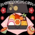 今年もお世話になりました