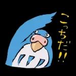 君たちはどう生きるか（インコマン）