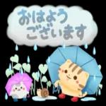 Good
Morning
おは
d-