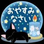 姉ぁ、おひさしぶり