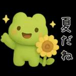 ずっと使える♡梅雨と夏とカエル