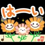 大人のためのナチュラルな秋のでか文字２