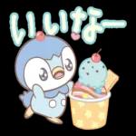 あけまして おめでとう ござい ます