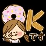 かわいい主婦の1日 【春のデカ文字編】