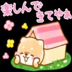 楽しんできてやねーー帰るで