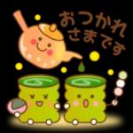 やさしい敬語＆ていねい語