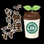 あなたもきっと、誰かの奇跡