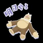 いい夢見てえね〜おやすみ〜💤