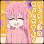 だからいつも そばにいてよ