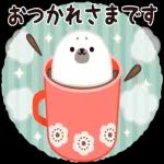 今年もお世話になりました