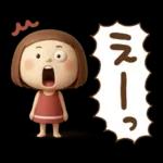 3Ｄエマちゃん