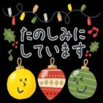 シンプルでかわいい、冬使えるスタンプです〜