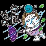 傘が持っていますか？気をつけてね〜