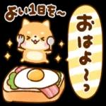 ちいさな♡豆柴スタンプ