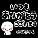 略画がかわいい
