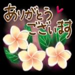 天気&夏の♡でか文字スタンプ