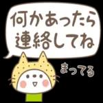 おはようございます。ーーよろしくね