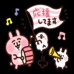 は J CO
