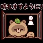ポップアップ！しゃべるタヌキ8