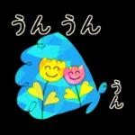 ずっと使えるひとことメッセージ?