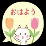 春ですね〜_-_··