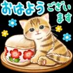 は ござい やや