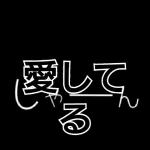 てるてる坊主〜てるぼぅ＆てるちゃん