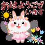 写真 **
送りま〜す
☆