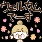 いってらっしゃい!
お気を
つけて~