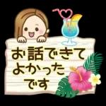 大人女子の日常【夏編】