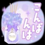 【梅雨・夏】大人かわいい日常