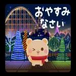 疲れが取れますように❤️