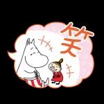 未來とは、今である。