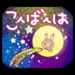 夏スタンプ2